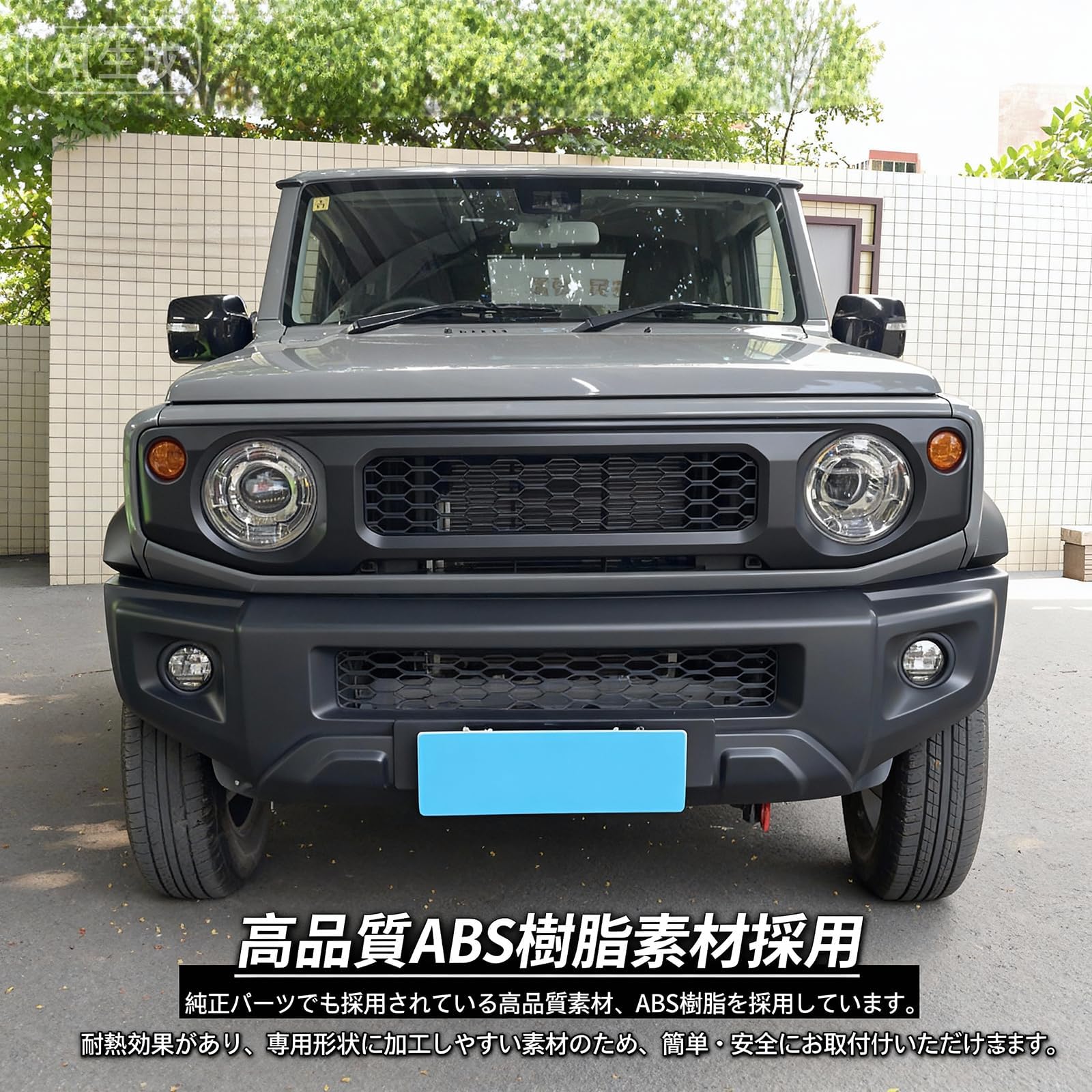 Amazon | スズキ 新型 ジムニーフロントグリル JB64 K-Car JB74 シエラ